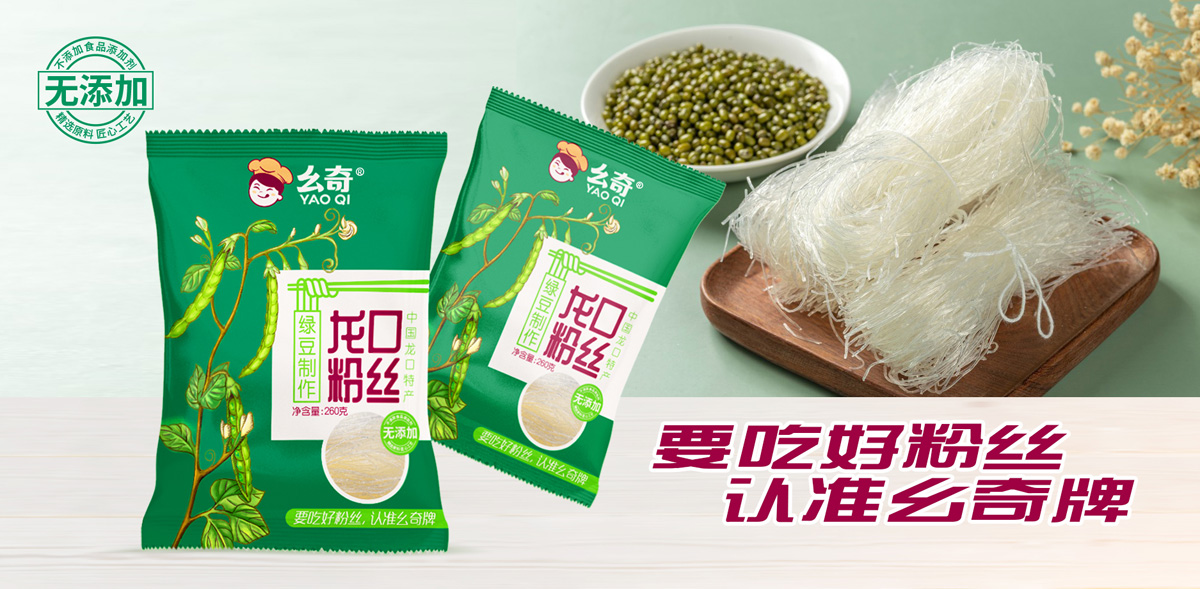 幺奇龙口粉丝：260g