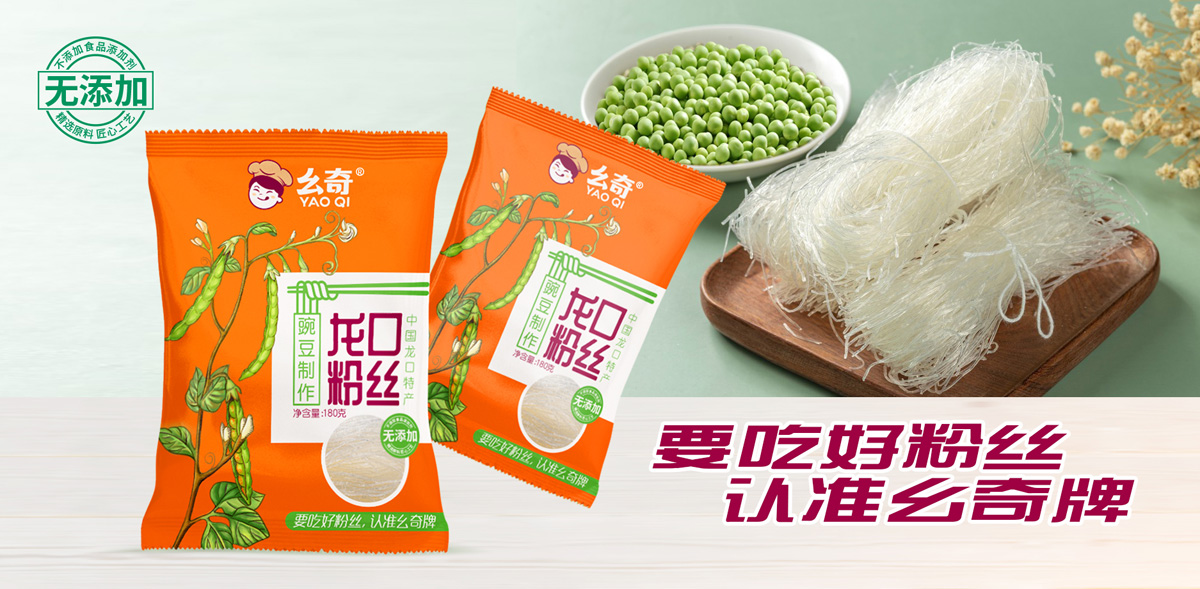 幺奇龙口粉丝：180g
