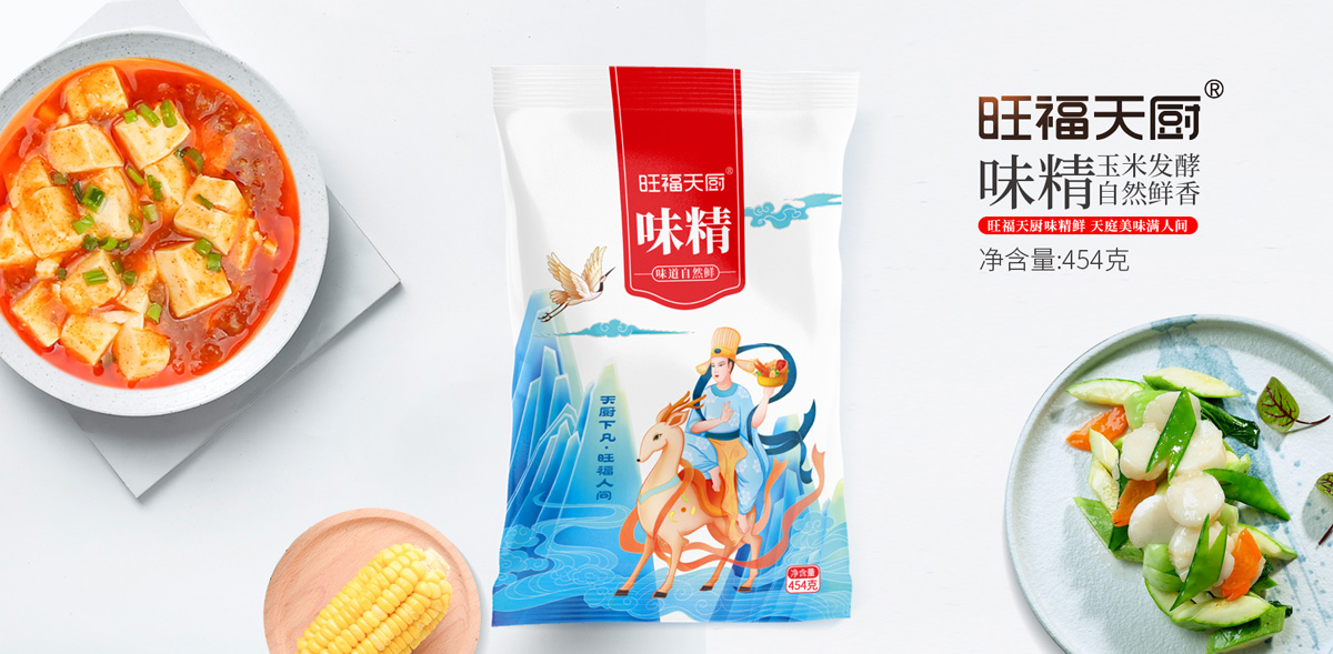 旺福天厨味精：454g